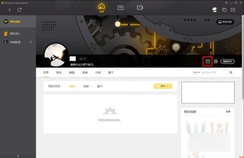 小鹿推广,竞价软件,SEM营销