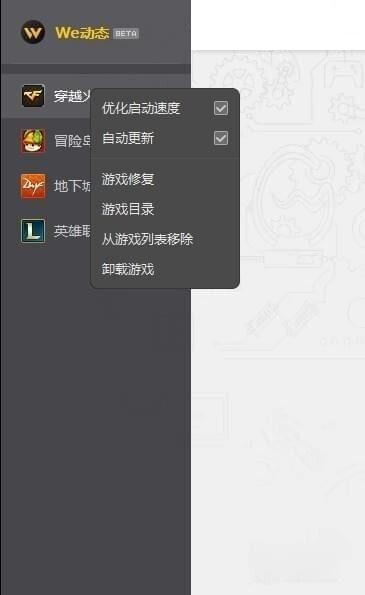 小鹿推广,竞价软件,SEM营销