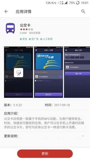 小鹿推广,竞价软件,SEM营销