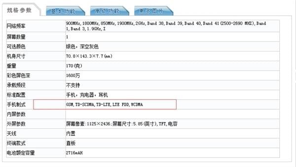 小鹿推广,竞价软件,SEM营销