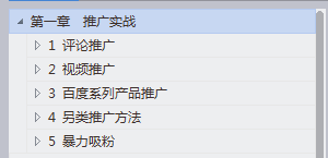 小鹿推广,竞价软件,SEM营销