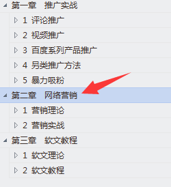 小鹿推广,竞价软件,SEM营销