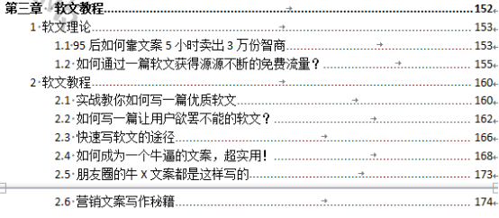 小鹿推广,竞价软件,SEM营销
