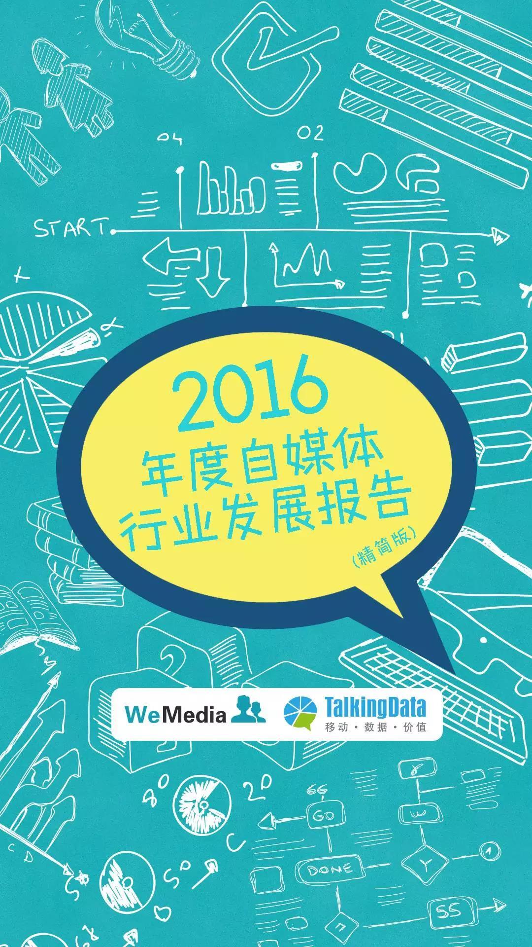 小鹿推广,竞价软件,SEM营销