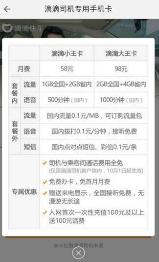 小鹿推广,竞价软件,SEM营销