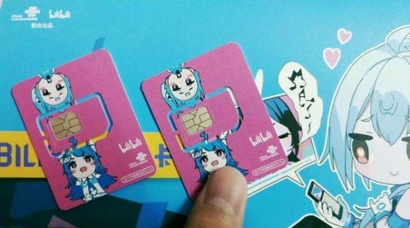 小鹿推广,竞价软件,SEM营销