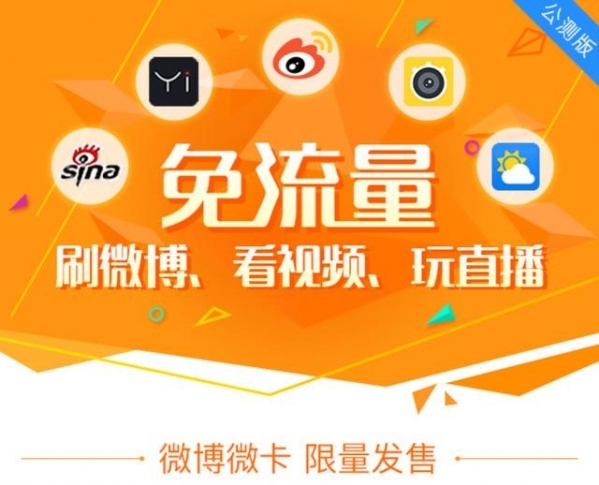 小鹿推广,竞价软件,SEM营销
