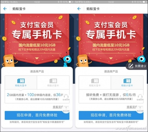小鹿推广,竞价软件,SEM营销