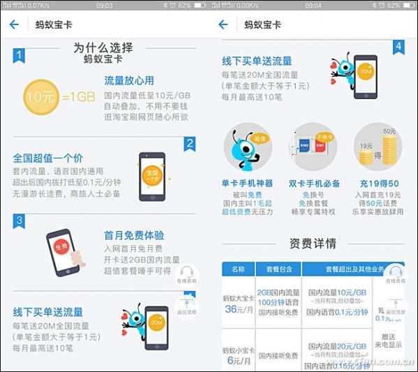 小鹿推广,竞价软件,SEM营销