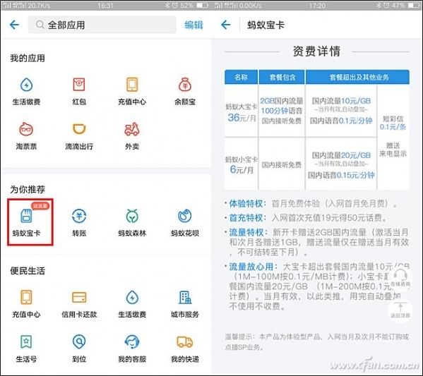 小鹿推广,竞价软件,SEM营销