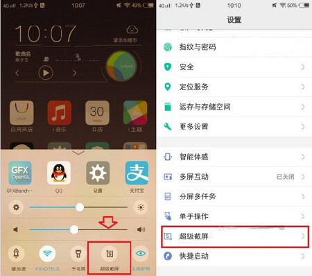 小鹿推广,竞价软件,SEM营销