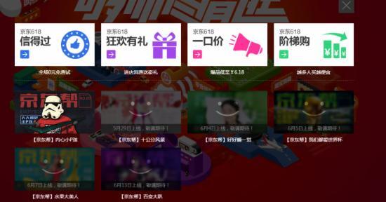 小鹿推广,竞价软件,SEM营销