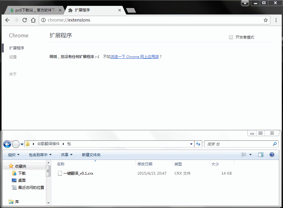 小鹿推广,竞价软件,SEM营销