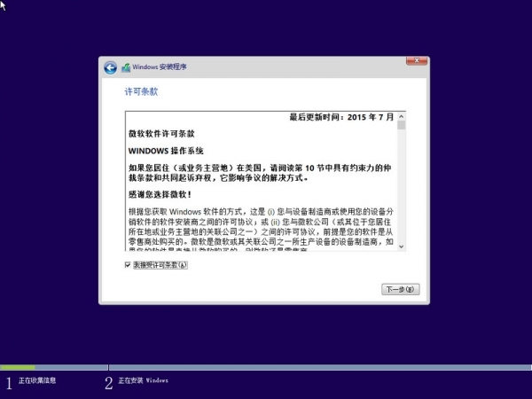小鹿推广,竞价软件,SEM营销