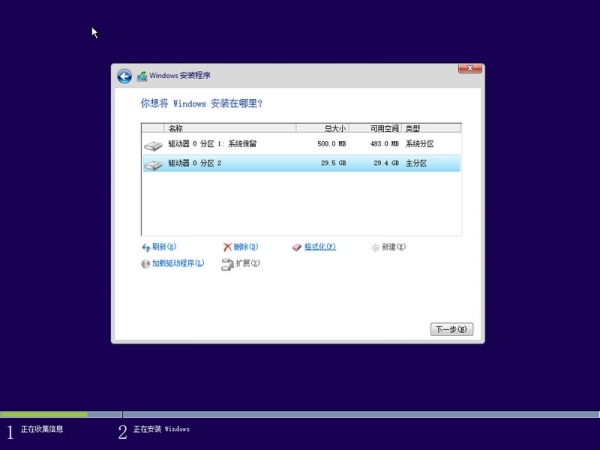 小鹿推广,竞价软件,SEM营销