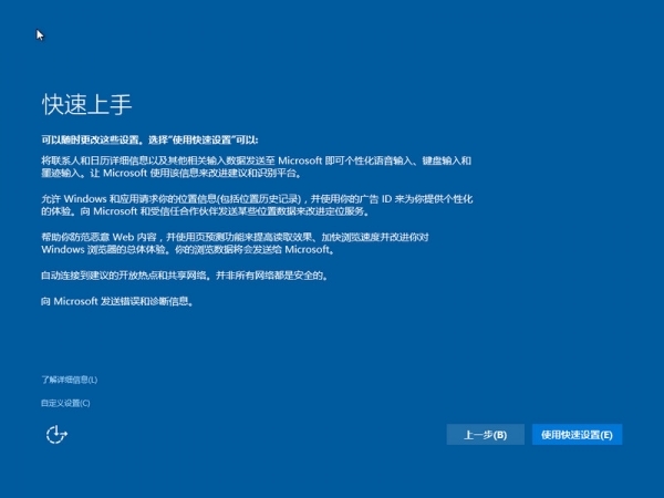 小鹿推广,竞价软件,SEM营销