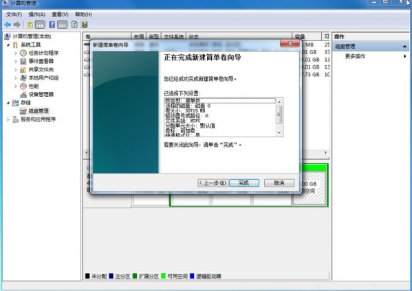 小鹿推广,竞价软件,SEM营销
