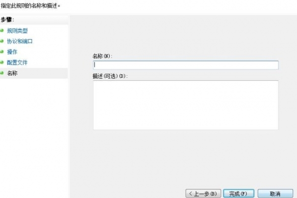 小鹿推广,竞价软件,SEM营销