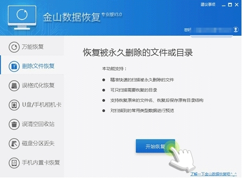 小鹿推广,竞价软件,SEM营销