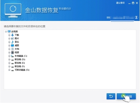 小鹿推广,竞价软件,SEM营销