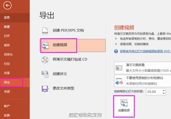 小鹿推广,竞价软件,SEM营销