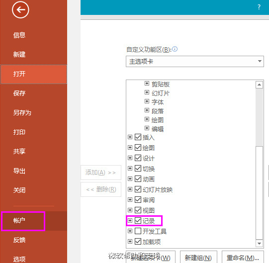 小鹿推广,竞价软件,SEM营销