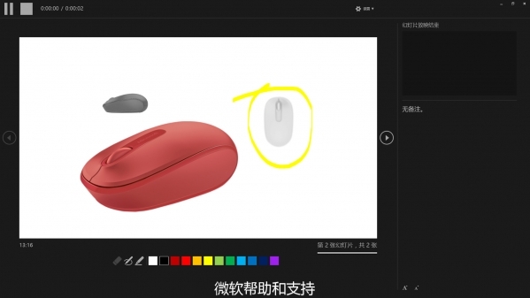 小鹿推广,竞价软件,SEM营销