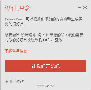 小鹿推广,竞价软件,SEM营销