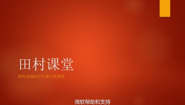 小鹿推广,竞价软件,SEM营销