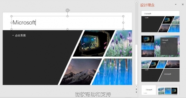 小鹿推广,竞价软件,SEM营销