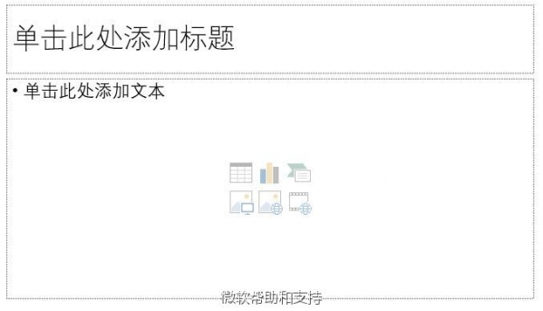 小鹿推广,竞价软件,SEM营销