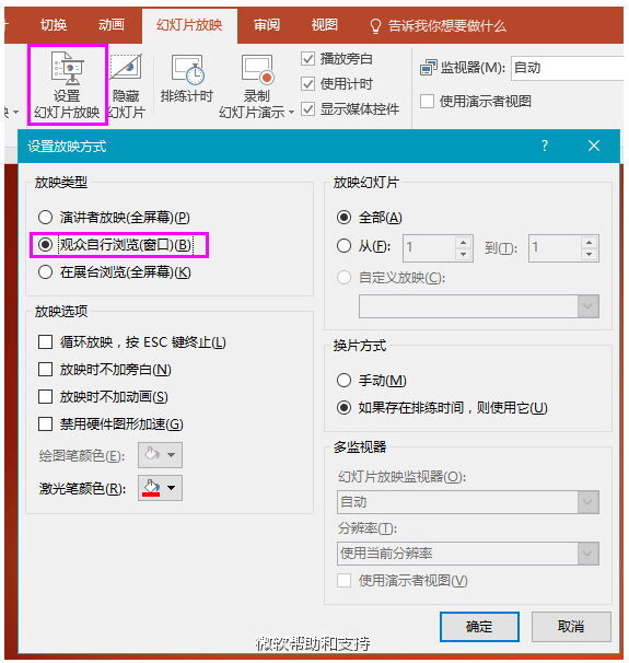 小鹿推广,竞价软件,SEM营销