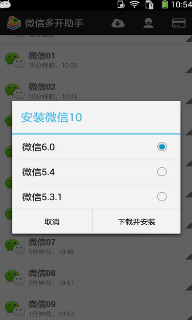 小鹿推广,竞价软件,SEM营销