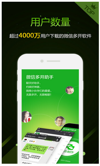 小鹿推广,竞价软件,SEM营销