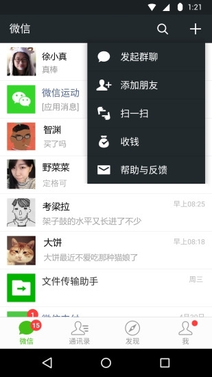 小鹿推广,竞价软件,SEM营销