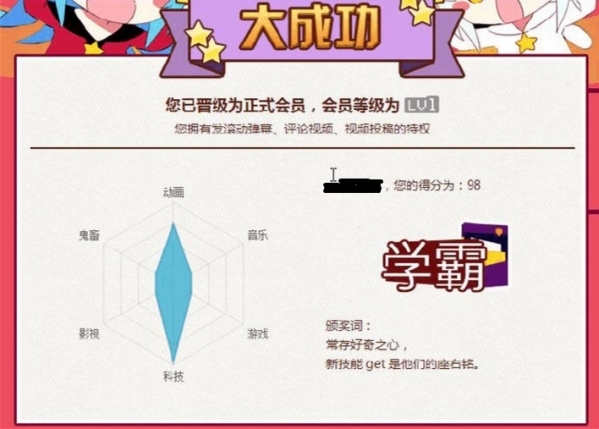 小鹿推广,竞价软件,SEM营销
