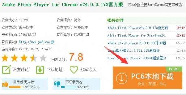 小鹿推广,竞价软件,SEM营销