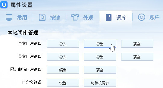 小鹿推广,竞价软件,SEM营销