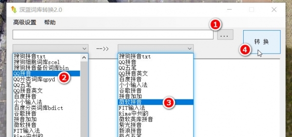 小鹿推广,竞价软件,SEM营销