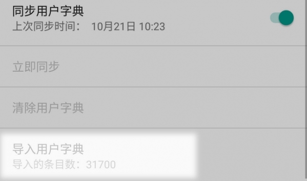 小鹿推广,竞价软件,SEM营销