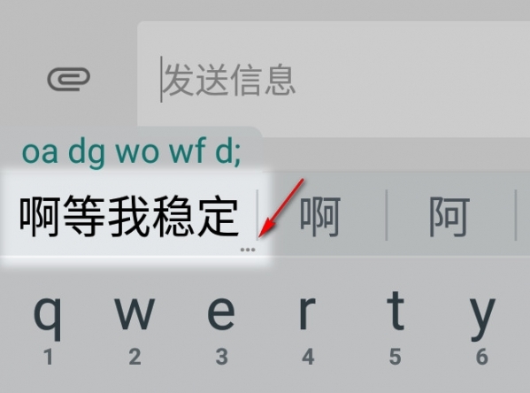小鹿推广,竞价软件,SEM营销