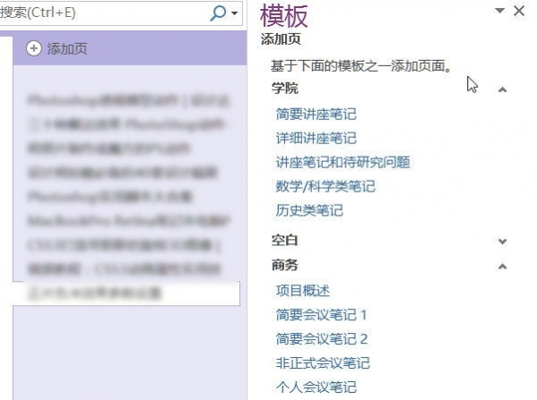小鹿推广,竞价软件,SEM营销