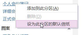 小鹿推广,竞价软件,SEM营销