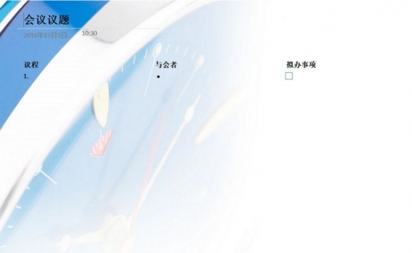 小鹿推广,竞价软件,SEM营销