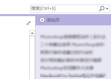 小鹿推广,竞价软件,SEM营销
