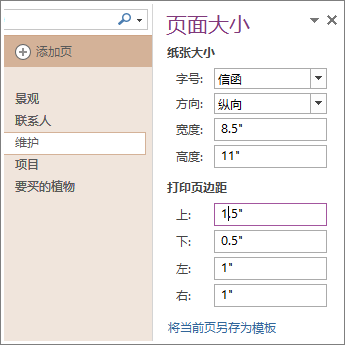 小鹿推广,竞价软件,SEM营销