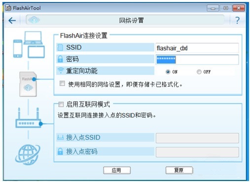 小鹿推广,竞价软件,SEM营销