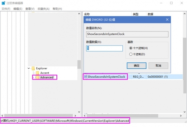 小鹿推广,竞价软件,SEM营销