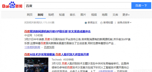 小鹿推广,竞价软件,SEM营销