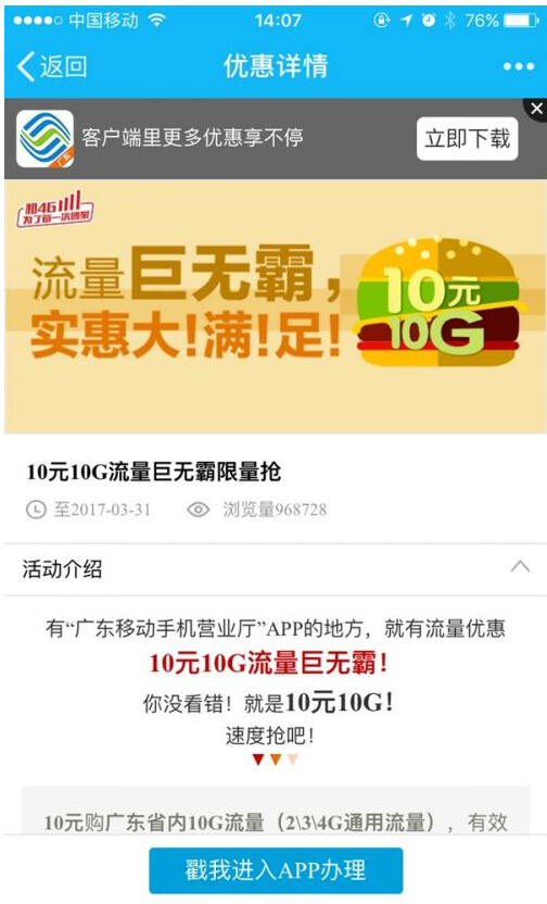 小鹿推广,竞价软件,SEM营销